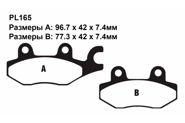 Комплект тормозных колодок PL135|PL165|PL651|PL651 на QUADZILLA Z8 (4 x 4, Side X Side) 2014-2015