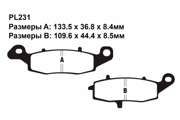 Комплект тормозных колодок PL229|PL231 на KAWASAKI VN 800 C1, C2, E1, E2, E3 Drifter 1999-2004