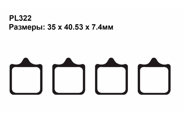 Комплект тормозных колодок PL322|PL322|PL266 на MOTUS MST-01 2012-2013