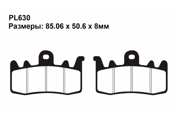 Тормозные колодки PL630 на CAN-AM Spyder RS-S Суппорт Brembo 2013-2016 передние