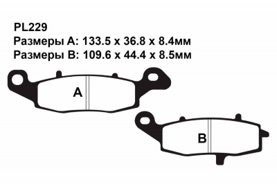 Комплект тормозных колодок PL229|PL231 на KAWASAKI VN 800 C1, C2, E1, E2, E3 Drifter 1999-2004