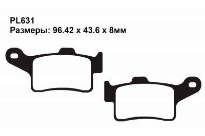 Тормозные колодки PL631 на CAN-AM Spyder RS Суппорт Brembo 2013-2016 задние