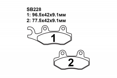 Тормозные колодки SB228 на SYM RS 150 2006 задние