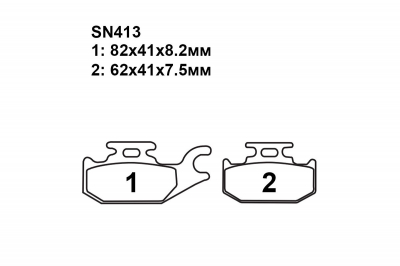 Тормозные колодки SN413 на SUZUKI LT-F 400 King Quad 4WD 2008-2012 передние левые